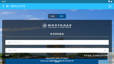 ���γ̱�app���°��ͼ0