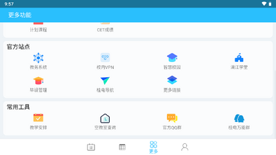 ���γ̱�app���°��ͼ1