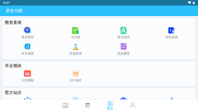 ���γ̱�app���°��ͼ4