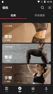 ˽�˼�ͥ��������30��appרҵ���ͼ1