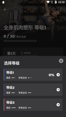 ˽�˼�ͥ��������30��appרҵ���ͼ3