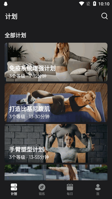 ˽�˼�ͥ��������30��appרҵ���ͼ2
