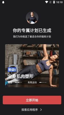 ˽�˼�ͥ��������30��appרҵ���ͼ5