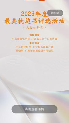 �¿챨�ֻ��˽�ͼ1