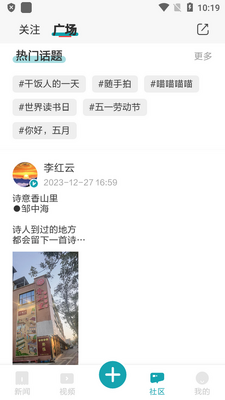 �¿챨�ֻ��˽�ͼ0