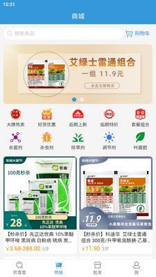ũ���app�ٷ����ؽ�ͼ2