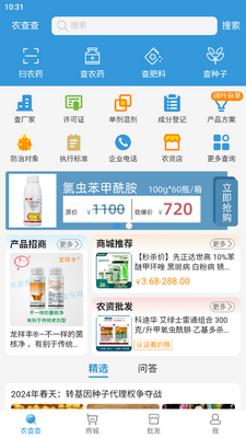 ũ���app�ٷ����ؽ�ͼ1