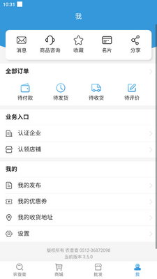 ũ���app�ٷ����ؽ�ͼ0