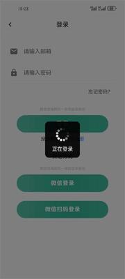 �ɸ�Զ�̿���app�ֻ����°��ͼ3