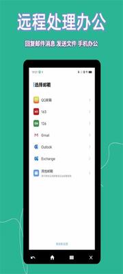 �ɸ�Զ�̿���app�ֻ����°��ͼ7
