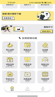 ˮӡĨ��app���°��ͼ3