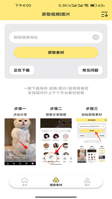 ˮӡĨ��app���°��ͼ1