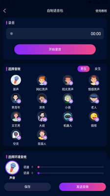AIʵʱ������app��׿���°��ͼ0