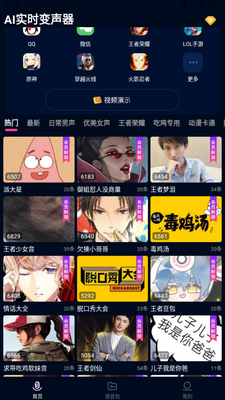 AIʵʱ������app��׿���°��ͼ1