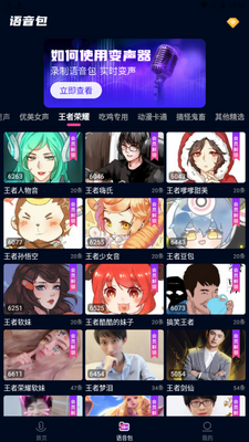 AIʵʱ������app��׿���°��ͼ2