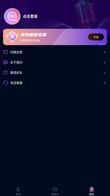 AIʵʱ������app��׿���°��ͼ3