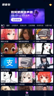 AIʵʱ������app��׿���°��ͼ5