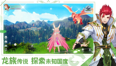 Dragonicle��ϵ����RPG�������ؽ�ͼ0