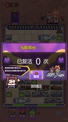 猫之茗茉莉的试炼手游最新版截图1