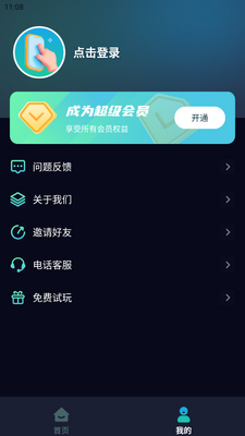 �Զ�������Ʊ����������׿���ͼ2