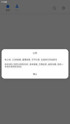 һ�幤���䰲׿���ͼ1