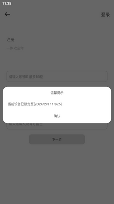 һ�幤���䰲׿���ͼ2