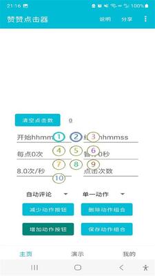 ���޵����app�ֻ���׿���ͼ4