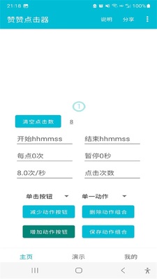 ���޵����app�ֻ���׿���ͼ0
