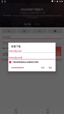 m3u8������app�ֻ�����ѽ�ͼ0