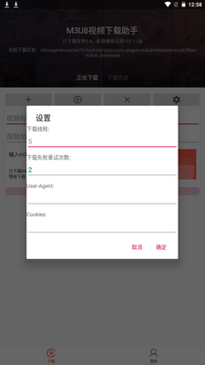 m3u8������app�ֻ�����ѽ�ͼ1