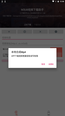m3u8������app�ֻ�����ѽ�ͼ2