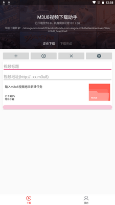 m3u8������app�ֻ�����ѽ�ͼ4