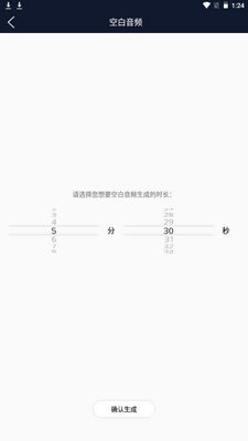 优科音频编辑器app手机安卓版截图2