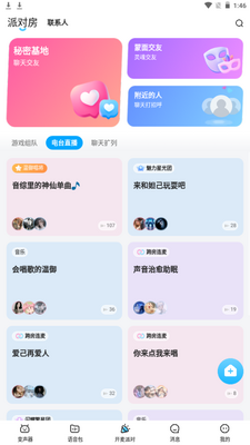 ����������app�ٷ����ͼ2