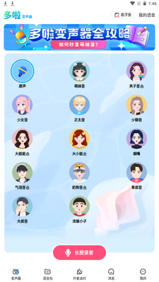 ����������app�ٷ����ͼ4