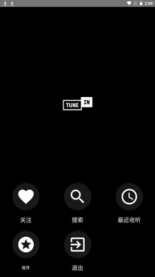�㲥����̨(TuneIn Radio)�ֻ��ٷ����ͼ1