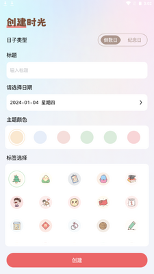 ��è���ɷ�����app�ֻ���׿���ͼ0
