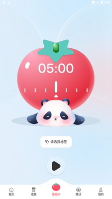 ��è���ɷ�����app�ֻ���׿���ͼ3