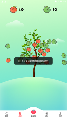 ��è���ɷ�����app�ֻ���׿���ͼ5