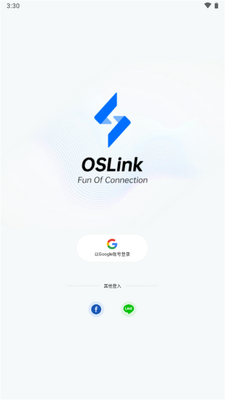 OSLink��������app��׿���ͼ4