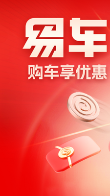 �׳�app��������������ͼ0