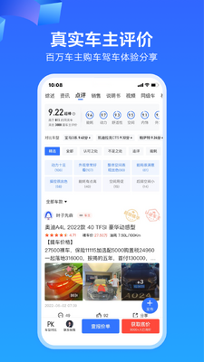 �׳�app��������������ͼ4