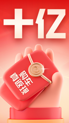 �׳�app��������������ͼ5