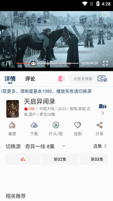 ׷��èapp���°汾���¼��ͼ1
