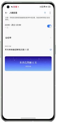 ���߽���app��׿���ͼ1