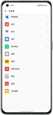 ���߽���app��׿���ͼ2