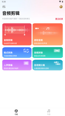�ǻ�ţ��Ƶ����app�ֻ���׿���ͼ3