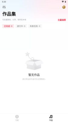 �ǻ�ţ��Ƶ����app�ֻ���׿���ͼ2