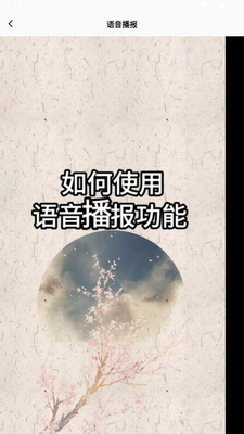 心意输入法app手机安卓最新版截图2
