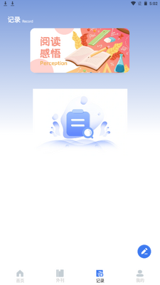 �ǻ��Ķ�app��׿�ֻ����ͼ0